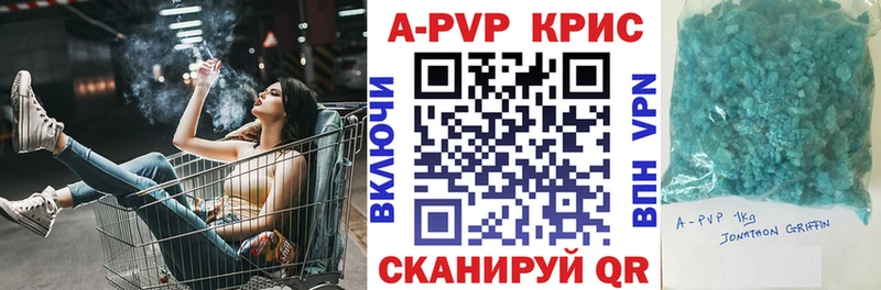 наркошоп Жердевка A-PVP крисы CK