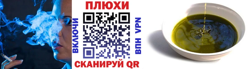 купить закладку  Жердевка  ГАШ индика сатива 