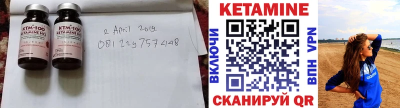 darknet наркотические препараты  Жердевка  КЕТАМИН VHQ  blacksprut зеркало 