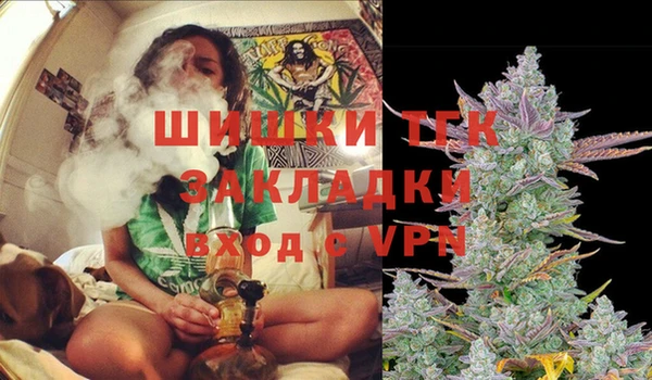 мяу мяу кристалл Вязьма