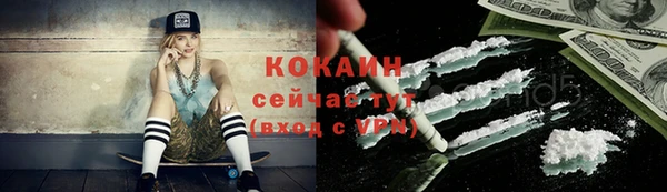 альфа пвп VHQ Вяземский