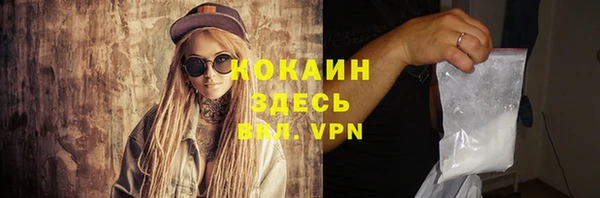 мяу мяу мука Верхний Тагил