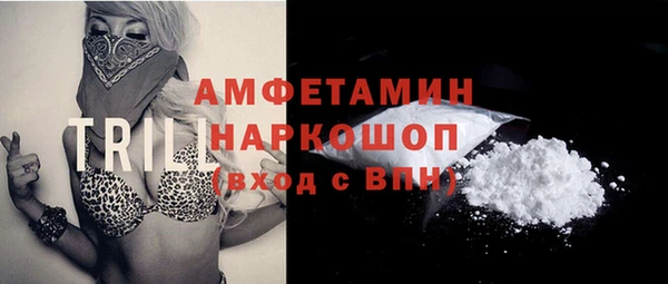 мяу мяу мука Верхний Тагил