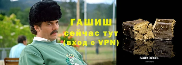 амфетамин Верея
