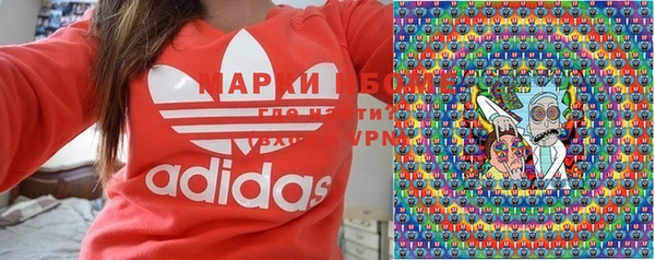 соль курить ск Сафоново