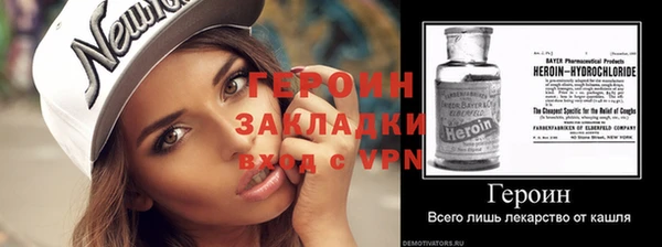 марихуана Бугульма