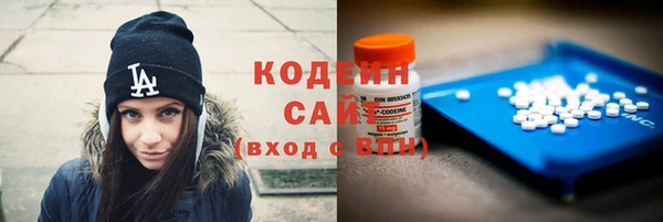 мяу мяу кристалл Вязьма
