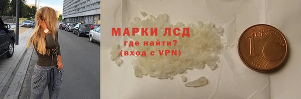амфетамин Верея