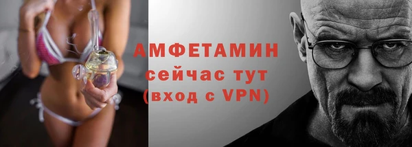 мяу мяу мука Верхний Тагил