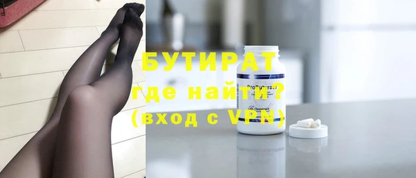 альфа пвп VHQ Вяземский
