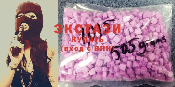 альфа пвп VHQ Вяземский