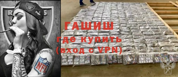 альфа пвп VHQ Вяземский
