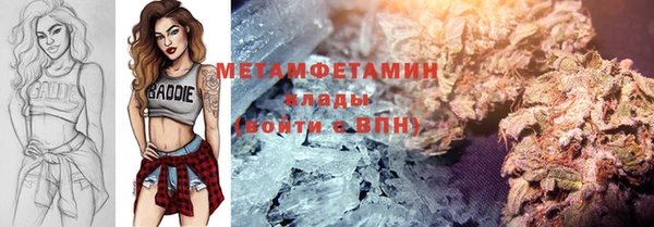 MESCALINE Саяногорск