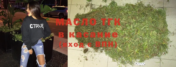 MESCALINE Саяногорск
