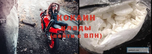 мяу мяу кристалл Вязьма
