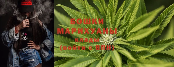 мяу мяу кристалл Вязьма