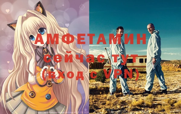 альфа пвп VHQ Вяземский