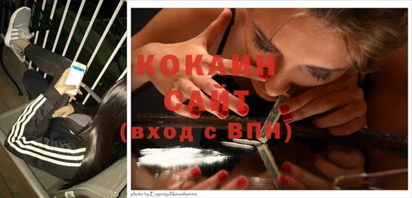 кокаин перу Бронницы