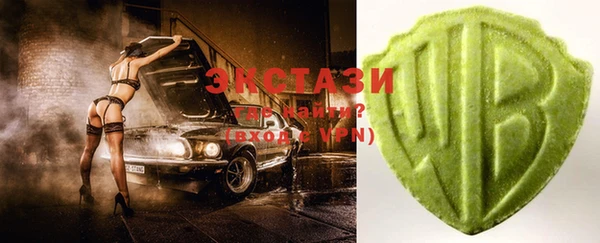 мяу мяу кристалл Вязьма
