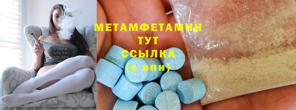 марки lsd Сатка