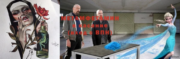 амфетамин Верея
