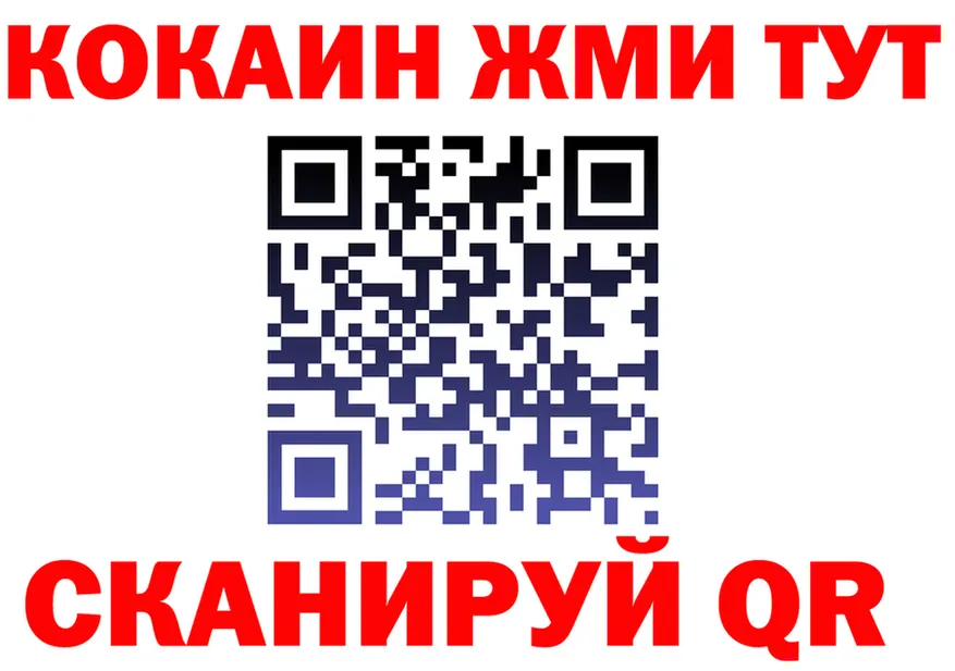Cocaine VHQ tor это блэк спрут Жердевка