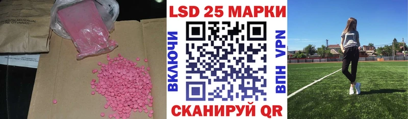 LSD-25 экстази кислота  Жердевка 