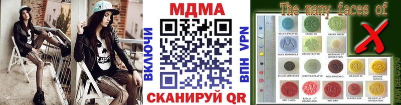 KRAKEN сайт  Жердевка  МДМА Molly  купить наркоту 