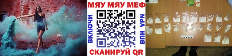 МЕФ  Жердевка