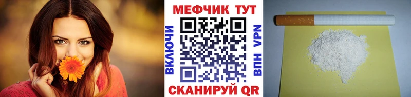 цены наркотик  Жердевка  МЕФ кристаллы 