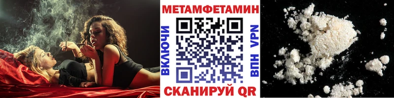 дарнет шоп  Жердевка  Метамфетамин витя 