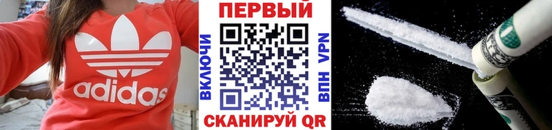 МЕТАМФЕТАМИН кристалл Жердевка