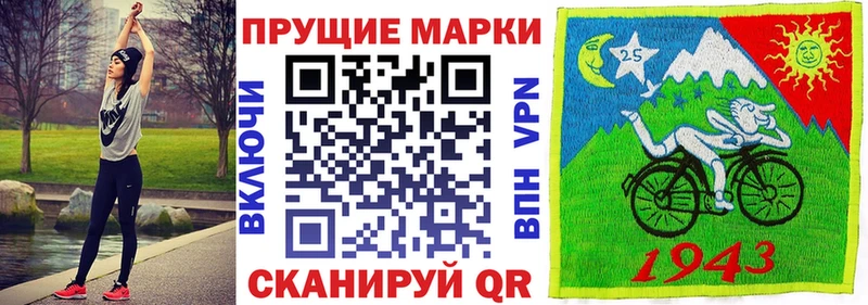 Наркотические марки 1500мкг  Жердевка 