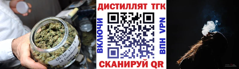ТГК Wax  Жердевка 